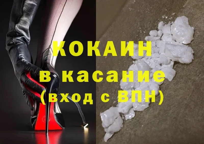 магазин  наркотиков  Уфа  Cocaine Боливия 